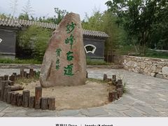 -阳台山自然风景区