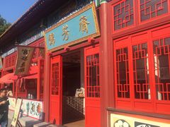 -横店影视城明清宫苑园区