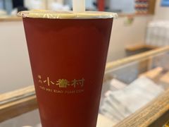 -厝内小眷村(长宁定西路店)