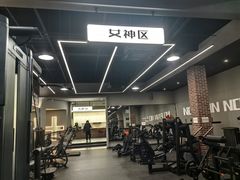 -加伍磅精英训练中心