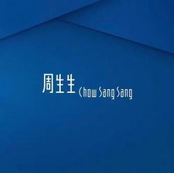 -周生生Chow Sang Sang(又一城店)