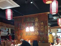 -东镇老火锅(长春路首店)