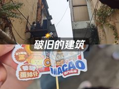 -官也街