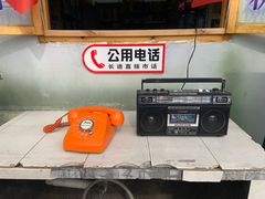 -山城巷传统风貌区