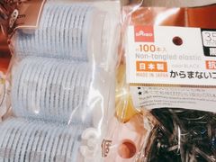 -大创十元超市(苏州泉屋店)