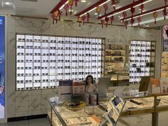 -世纪大明眼镜·蔡司授权店(武昌旗舰店)