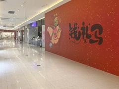 -银座和谐广场