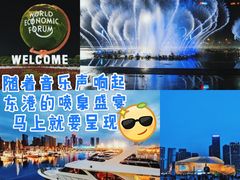 -东港音乐喷泉广场