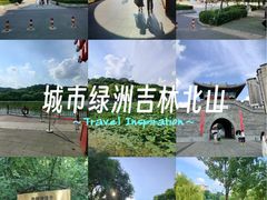 -北山公园