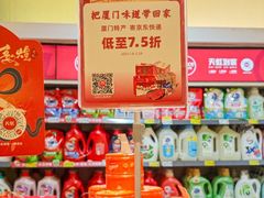 -厦门大西洋天虹百货商场