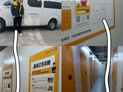 -安东易迷你仓自助寄存仓库(苏州桥店)
