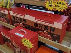 -鼎好家常菜(天桥店)
