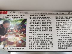 菜单-荔林食店(西华路店)