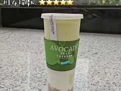 牛油果椰子燕麦爆珠酸奶-Blueglass酸奶(华贸购物中心店)