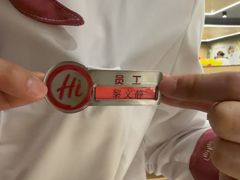 -海底捞火锅(壹悦城店)