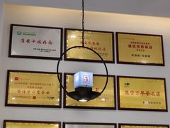 -老淮城·长鱼面(河下古镇店)