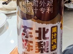 -冰城焰会大丰收铁锅炖(萝岗万达金街店)