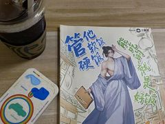 -壹迦桌游·血染钟楼剧本杀狼人杀