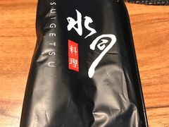 -水月·和牛工坊(水晶郦城店)