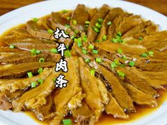 -清真马祥兴菜馆(云南北路店)