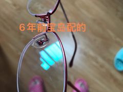 -AOJO眼镜(南翔印象城MEGA店)