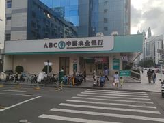 -中国农业银行(深圳罗湖支行)