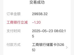 -苏州大学理想眼科医院