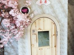 -汤里来温泉