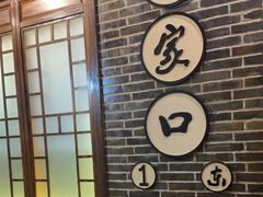 -东口码头·烧鸽子·鱼头泡饼·地方菜(金鹰悦城店)