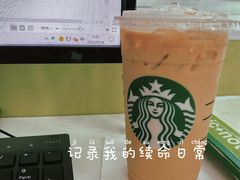 -星巴克臻选(深圳东海缤纷天地店)