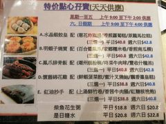 -四点金饭店(将军澳店)