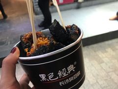 -黑色经典臭豆腐·湖南特产(潇湘文化店)