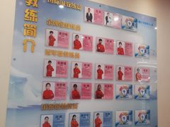 -全明星滑冰俱乐部(万象城店)