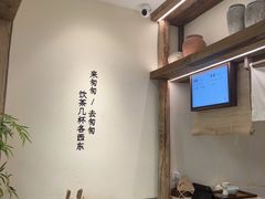 -李山山茶事(景枫店)