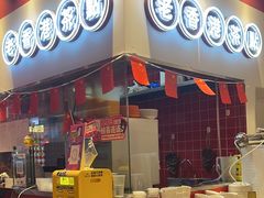 -兴粤匯香港茶餐厅(宝山日月光店)