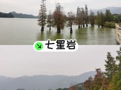 -星湖旅游景区七星岩