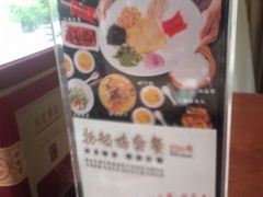 -悦雅居·老广州老味道(长湖店)