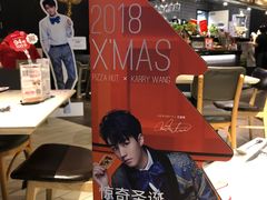 -必胜客(WOW玉泉远洋店)