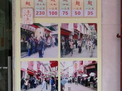 -添發碗仔翅美食