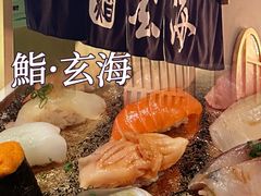 -鮨·玄海