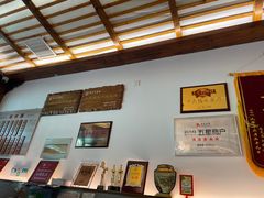 -笑来喜馄饨小笼工坊店(湖滨街店)