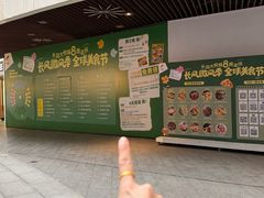 -上海长风大悦城