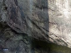 -雁荡山大龙湫景区