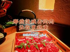 -锦和牛·炭火烧肉(ICC太和里店)