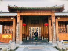 -那家山城(顺义店)
