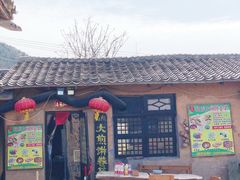 -清风小镇闯关东影视基地