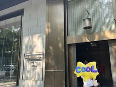 -南京THE TAI太和紫金大酒店