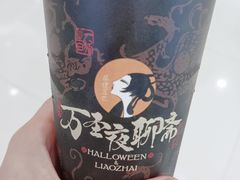 -茶理宜世(乐峰广场·尝乐集店)