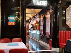 -丰和日丽(瑞虹天地月亮湾店)