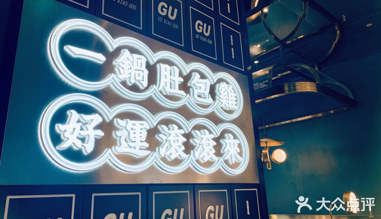 冬天来一碗治愈系鸡汤~